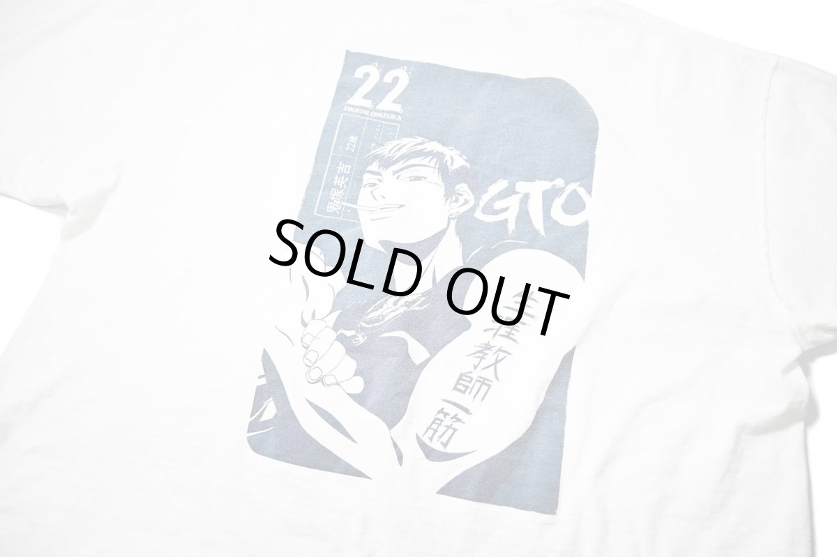 画像5: 00s Used GTO 鬼塚 英吉 Print Tee (5)
