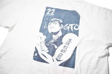 画像5: 00s Used GTO 鬼塚 英吉 Print Tee (5)