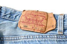 画像5: 95' Used Levi's 501 Denim Pants made in USA リーバイス (5)