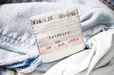 画像8: 95' Used Levi's 501 Denim Pants made in USA リーバイス (8)