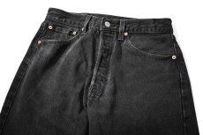 画像2: 98' Used Levi's 501 Denim Pants Black made in USA リーバイス (2)