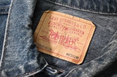 画像5: 90s Used Levi's 70507-4119 Denim Jacket made in USA (5)