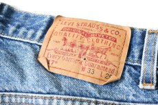 画像5: 90s Used Levi's 517 Denim Pants made in USA リーバイス (5)