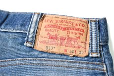 画像5: 00s Used Levi's 517 Stretch Denim Pants リーバイス (5)