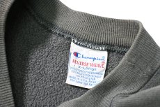 画像4: 90s Used Champion Reverse Weave Sweat Shirt made in USA (4)