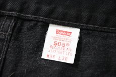 画像7: 99' Used Levi's 505 Denim Pants Black リーバイス (7)