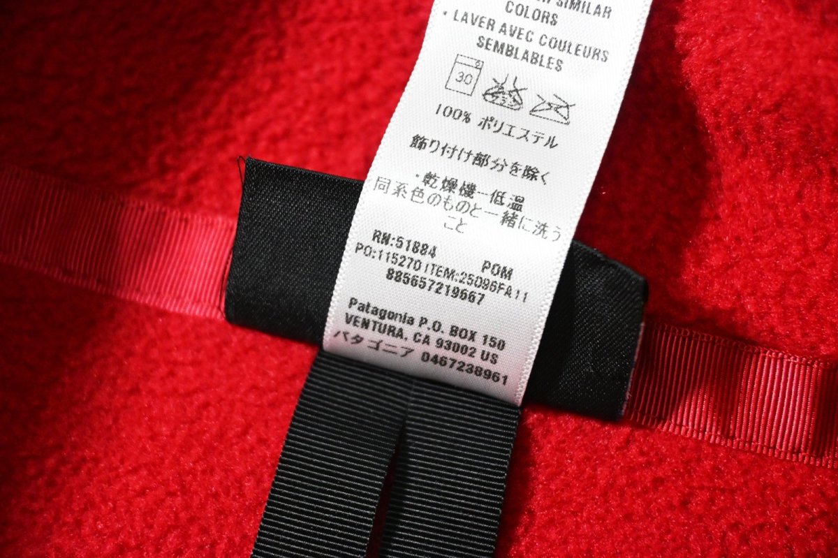 画像5: 11' Used patagonia Simple Synchilla Jacket パタゴニア (5)