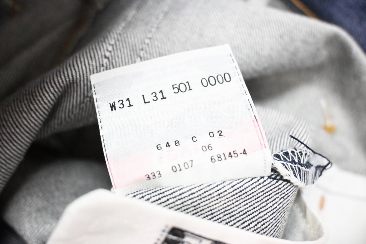 画像10: 07' Deadstock Levi's 501 Denim Pants リーバイス (10)
