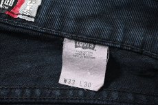 画像7: 96' Used Levi's Silver Tab Loose Denim Pants made in USA リーバイス (7)