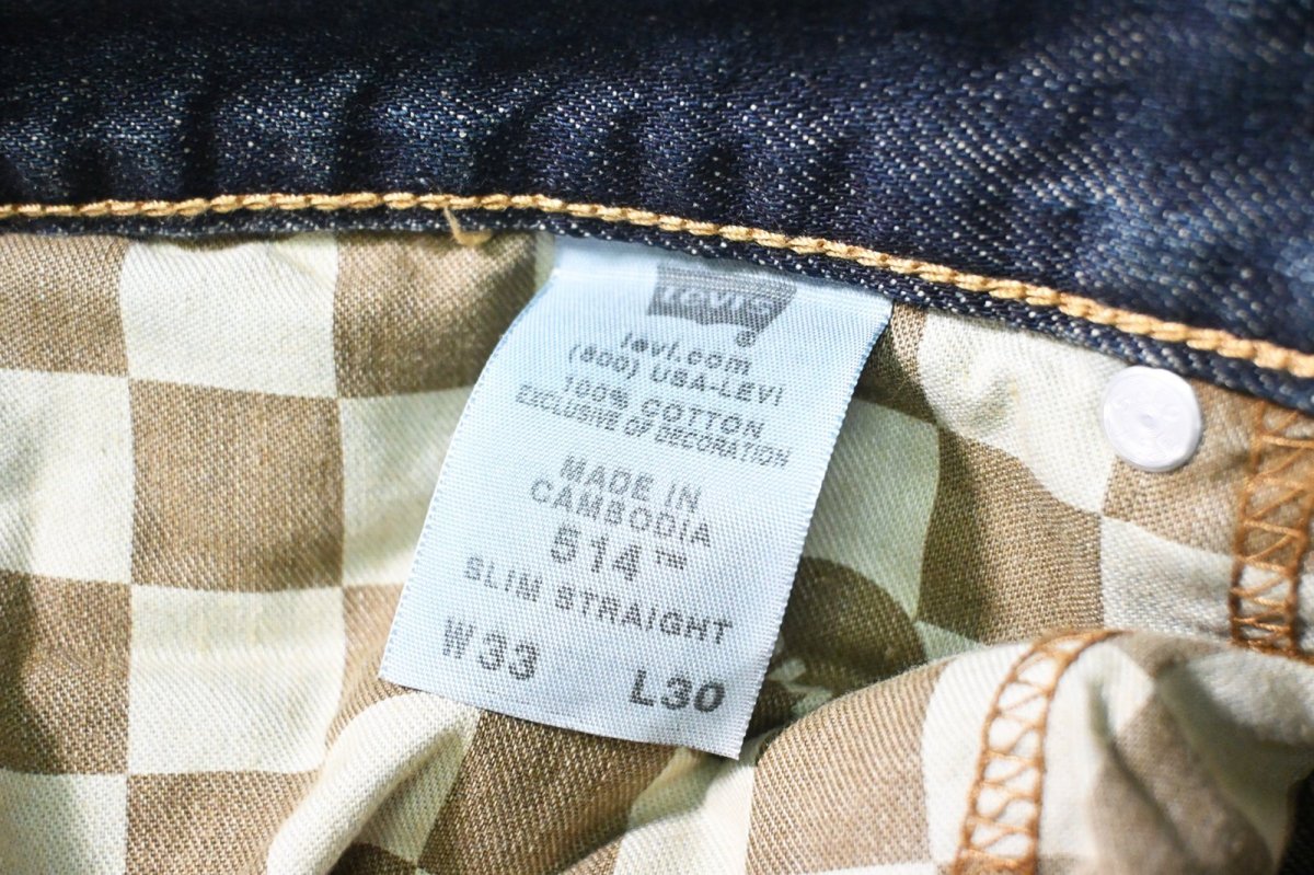 画像8: 00s Deadstock Levi's 514 Denim Pants Slim Straight #0010 リーバイス (8)