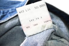 画像8: 00' Used Levi's 501 Denim Pants made in USA リーバイス (8)
