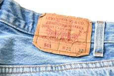 画像5: 93' Used Levi's 501 Denim Pants made in USA リーバイス (5)